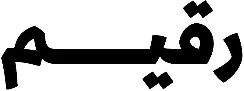 logo-ar-dark